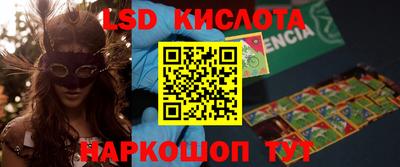 бутират Апшеронск