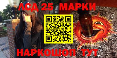 метамфетамин Апрелевка