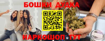 первитин Балаково