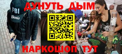 первитин Балаково