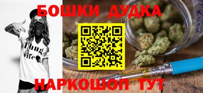 бутират Апшеронск