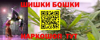 метамфетамин Апрелевка