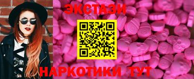 первитин Балаково