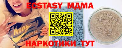 мяу мяу мука Балахна