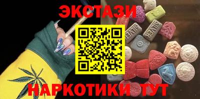 мяу мяу мука Балахна