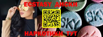 бутират Апшеронск