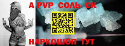 первитин Балаково