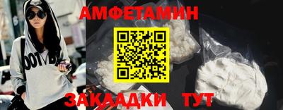 первитин Балаково