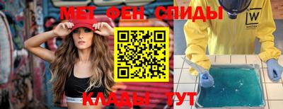 бутират Апшеронск