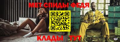 бутират Апшеронск