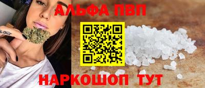 метамфетамин Апрелевка