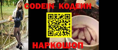 первитин Балаково