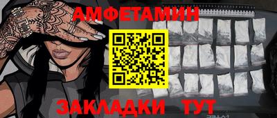 мяу мяу мука Балахна