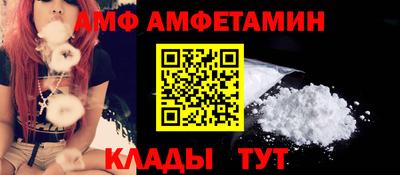 метамфетамин Апрелевка