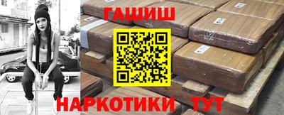мяу мяу мука Балахна