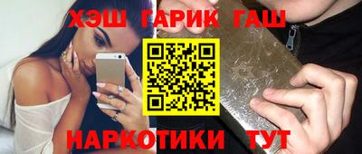 бутират Апшеронск