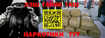 метамфетамин Апрелевка