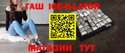 первитин Балаково