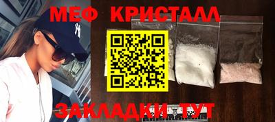 скорость mdpv Балашиха