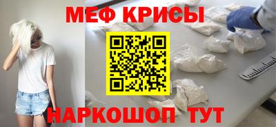 мяу мяу мука Балахна