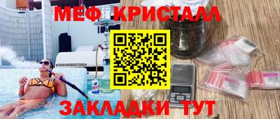 первитин Балаково