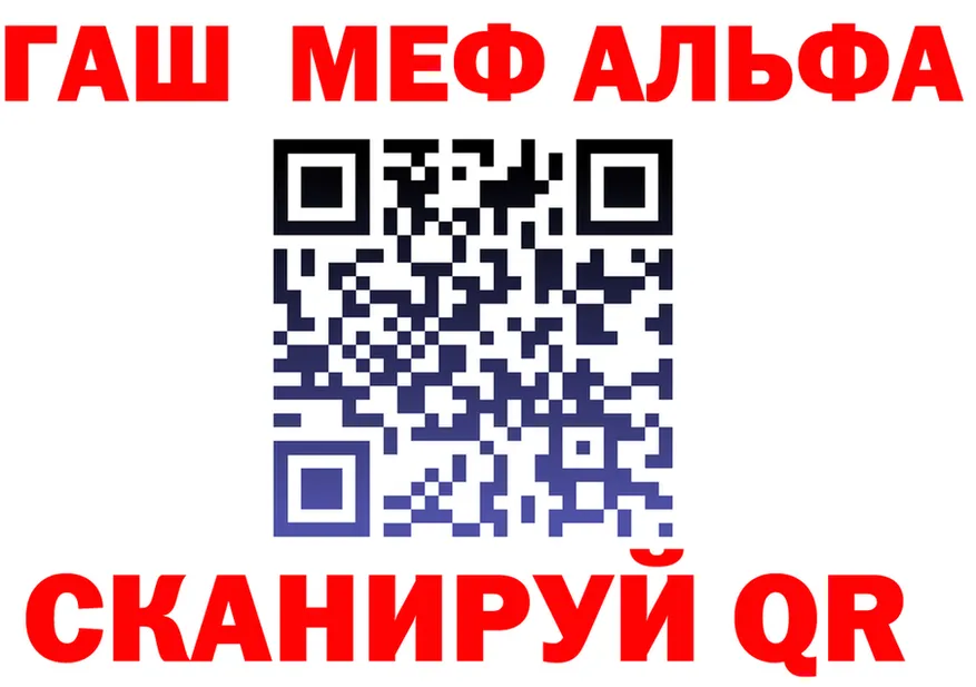 МЕТАДОН VHQ зеркало shop гидра Балахна