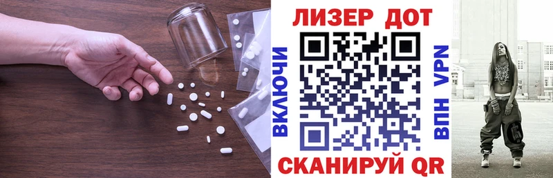 kraken сайт  Балахна  LSD-25 экстази кислота 