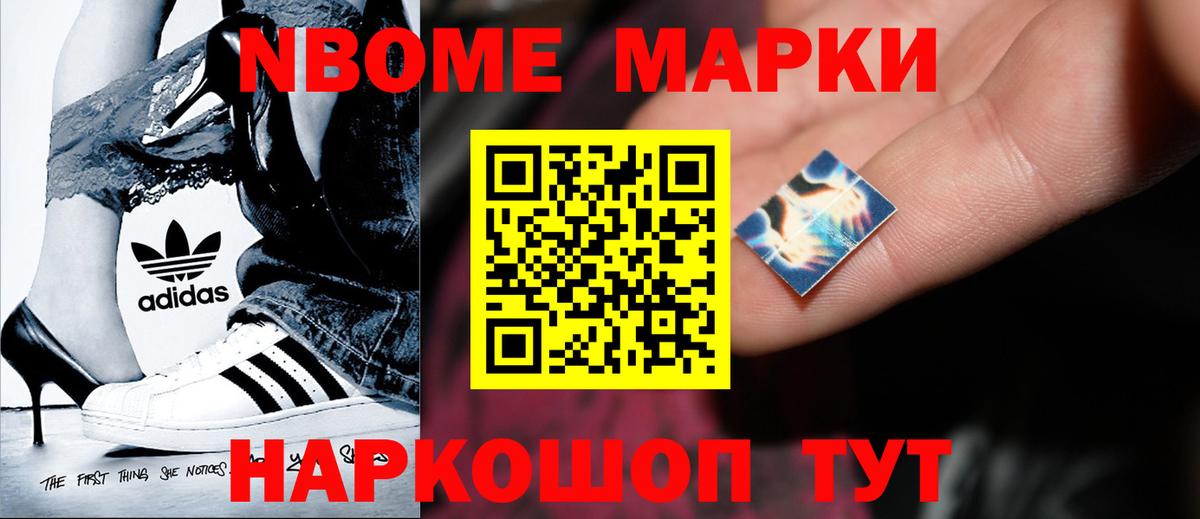 Лсд 25 экстази ecstasy Балахна