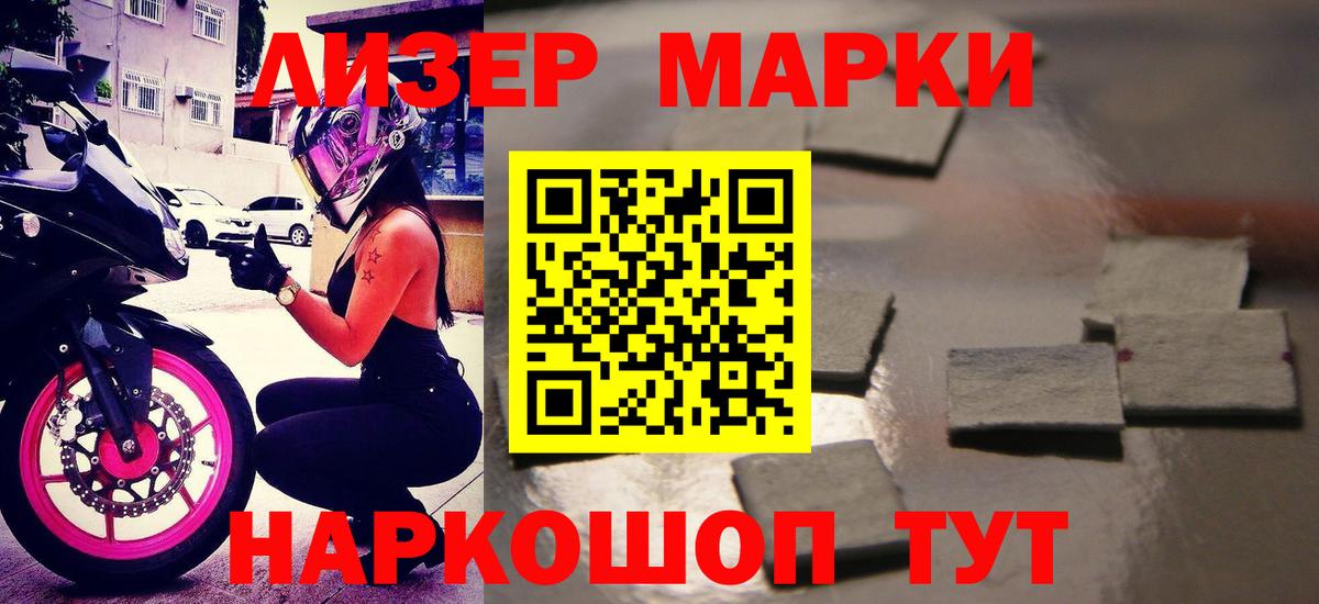 ЛСД экстази  LSD-25 экстази ecstasy  Балахна  ЛСД экстази ecstasy 