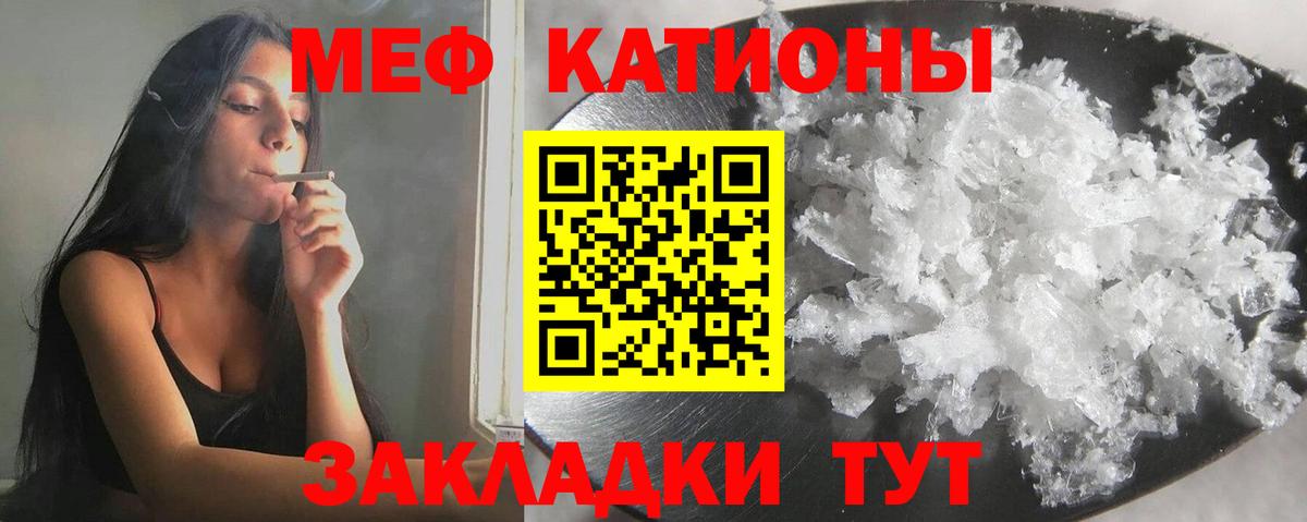 даркнет сайт  Мефедрон 4 MMC  Вход с VPN  МЕФ  Меф  МЕФ мука  Балахна 