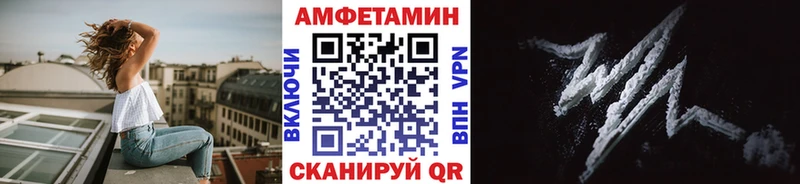 Первитин Декстрометамфетамин 99.9%  Балахна 