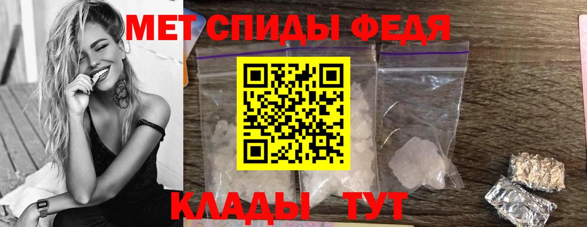 Первитин Methamphetamine  Первитин Methamphetamine  Вход с VPN  Балахна 