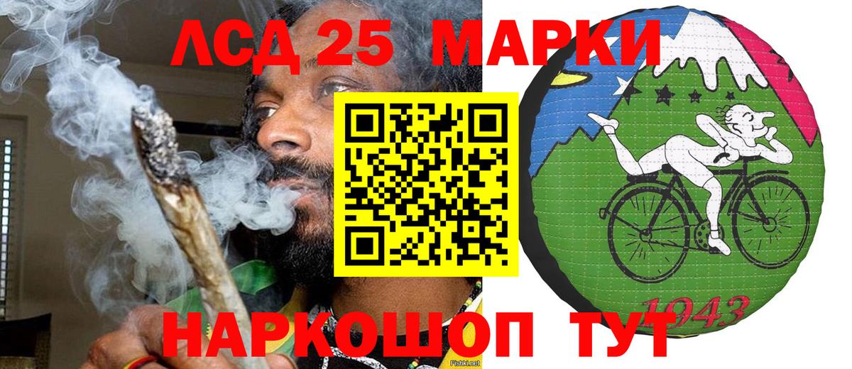 Наркотические марки 1,8мг Балахна