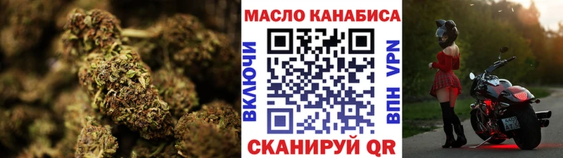 ТГК жижа Балахна
