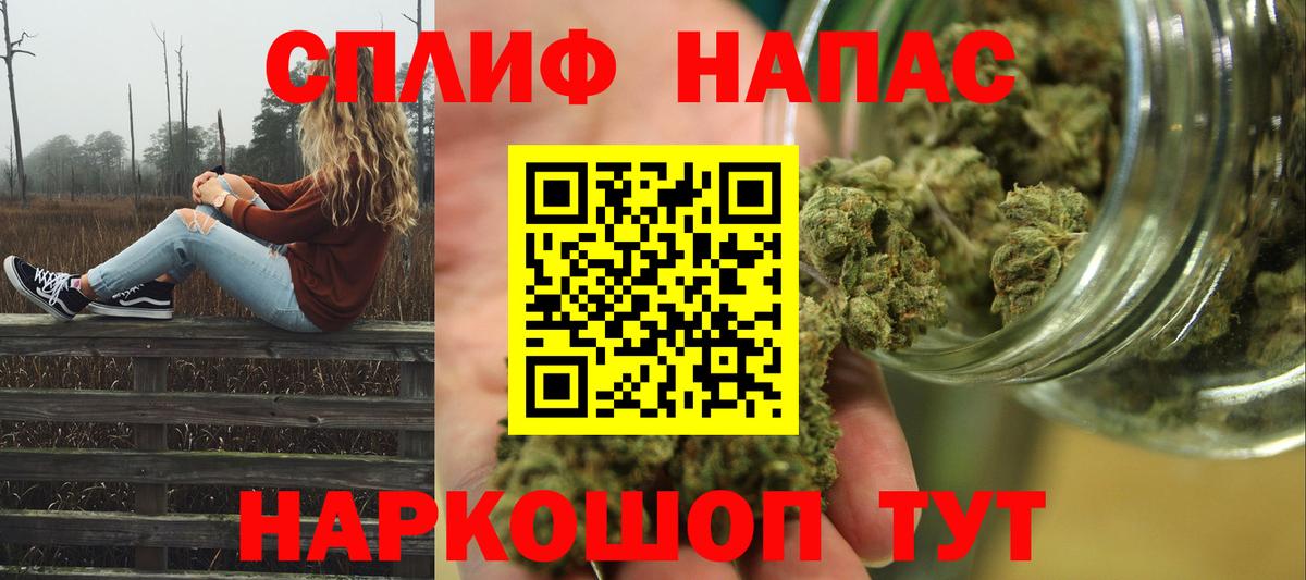 Канабис White Widow  Вход с VPN  Бошки марихуана White Widow  Бошки марихуана сатива  Балахна 