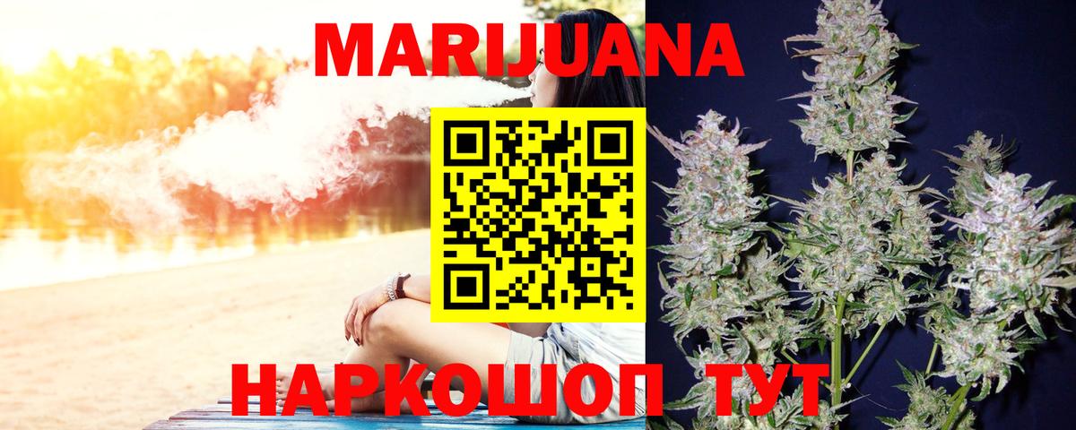 Каннабис семена  Балахна  Бошки марихуана марихуана 